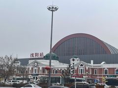 -沈阳站