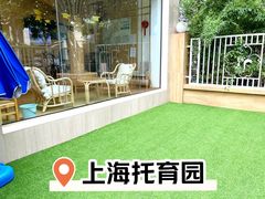 -古力古利托育早教中心(澳门路校区)