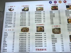 -温州小吃瘦肉丸(清吟街店)