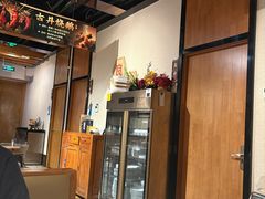 -顺鹅季·非遗烧鹅(六道口店)