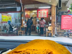 梅干菜全精肉饼-张记烧饼(古墩店)