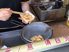 -老绍兴三味臭豆腐(奥林匹克购物广场店)