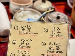 -みかわ是山居