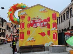 -上街里市集(悦喜客来广场店)