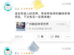 -广州融创水世界