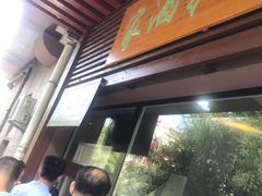 门面-京天红酒家(虎坊路店)