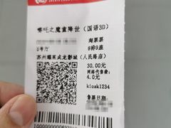 -瑞幸咖啡(盛博广场店)