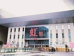 -国家会展中心（上海）虹馆EH