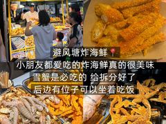 -大学城夜市