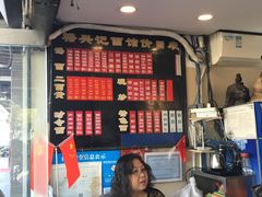 -裕兴记·三虾面(西北街总店)