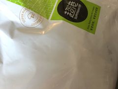 -超港·蛋糕面包(包河万达店)