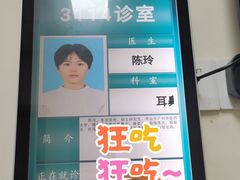 -广州中医药大学深圳医院(福田)