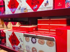-稻香村(首都国际机场3号航站楼店)