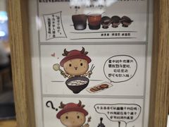 -牛汤哥慢熬牛肉汤(五道口店)