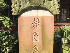 -峨眉山报国寺