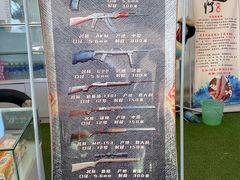 -猎鹰谷实弹射击俱乐部
