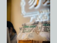-勿理堂(西村店)