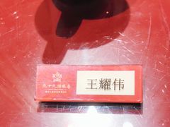 -九十九顶毡房(阜石路店)