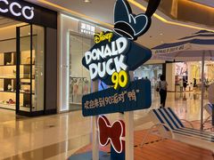 -天河城购物中心