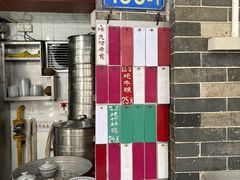 -達揚原味燉品(文明路店)