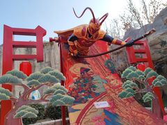-北京欢乐谷