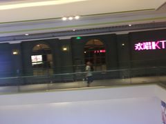 -欢唱KTV(映月湖环宇城店)