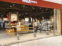 -MUJI无印良品(武汉世界城广场店)