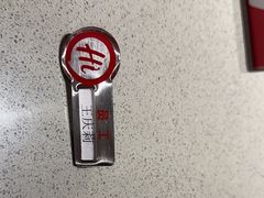 -海底捞火锅(泰安爱琴海店)