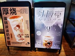 -喜茶(上海正大广场店)