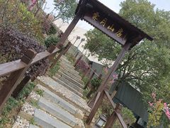 -霁月山房(体育公园店)