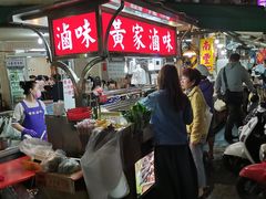 -自强夜市