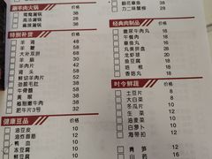 -多多大红焖羊肉馆