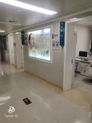 -河南中医药大学第一附属医院·皮肤美容