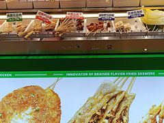 -卤山川·卤味炸串(南山益田假日店)