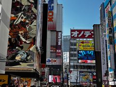 -秋叶原电器街