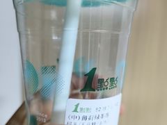 -1点点(金河店)