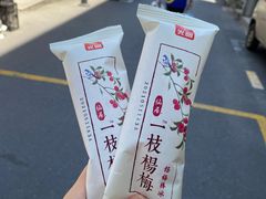 -世纪联华超市(三墩店)