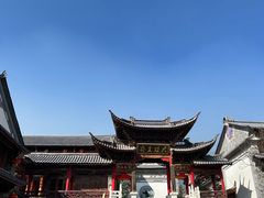 -大理古城