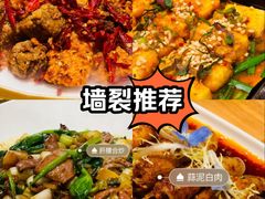 -鸿运兔·手撕烤兔(天府广场店)