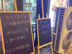 -冯大腕江湖川菜馆(后沙峪店)