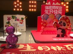 -海底捞火锅(顺义华联店)