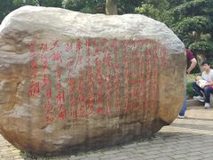 -韶山毛泽东同志故居