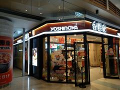 门面-吉野家(大悦城店)