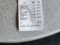 账单-EATALIA意塔利意式餐厅(鼓楼店)