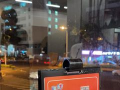 -鑫悦楼煎蟹·16年海鲜大排档