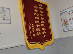 -谐和益家动物医院·免疫绝育·血液透析·宠保定点医院(高新伊藤分院)