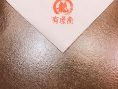 -有璟阁港式餐厅(国贸商城店)