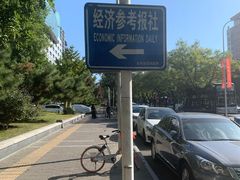 -长椿街(地铁站)