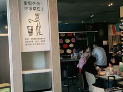 -麦当劳(王顶堤店)