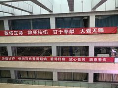 -四川省人民医院(本部)